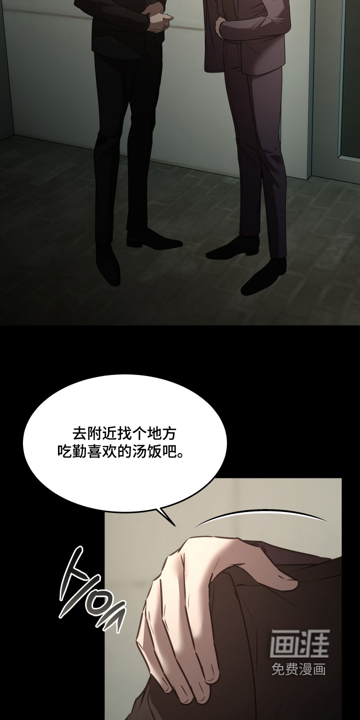 第46话9