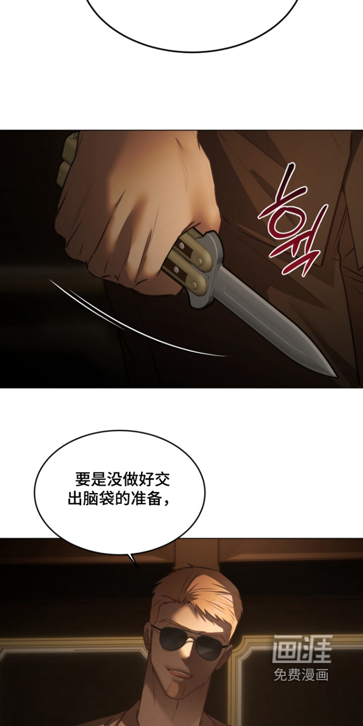 第45话10