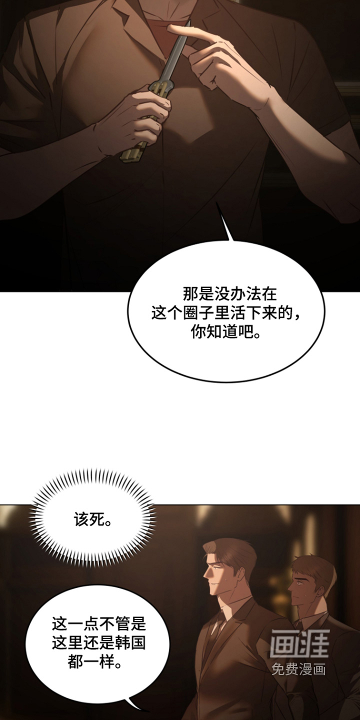 第45话11