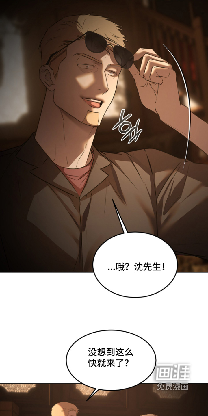 第45话16