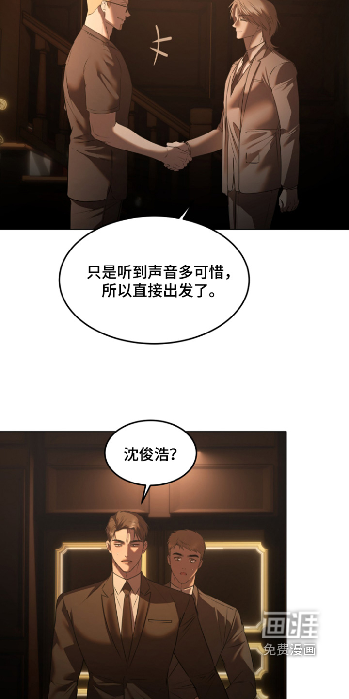 第45话17