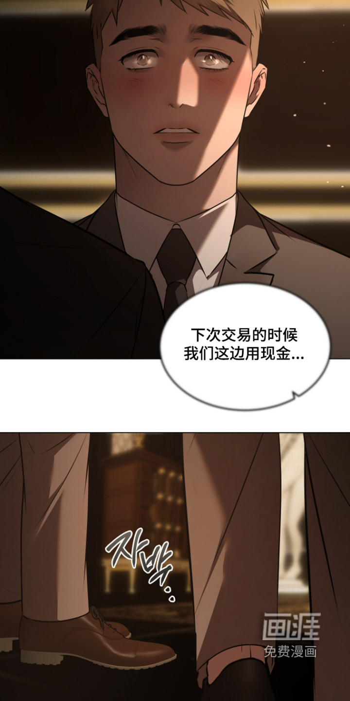 第45话23