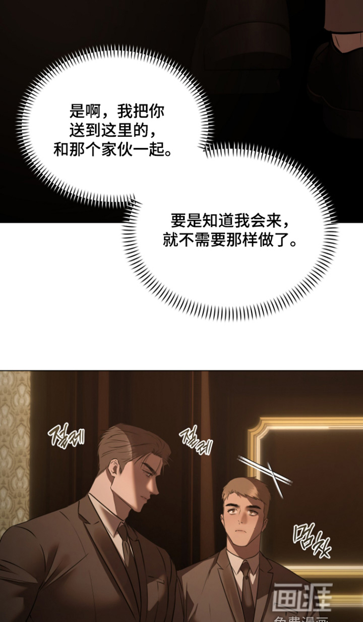 第45话24