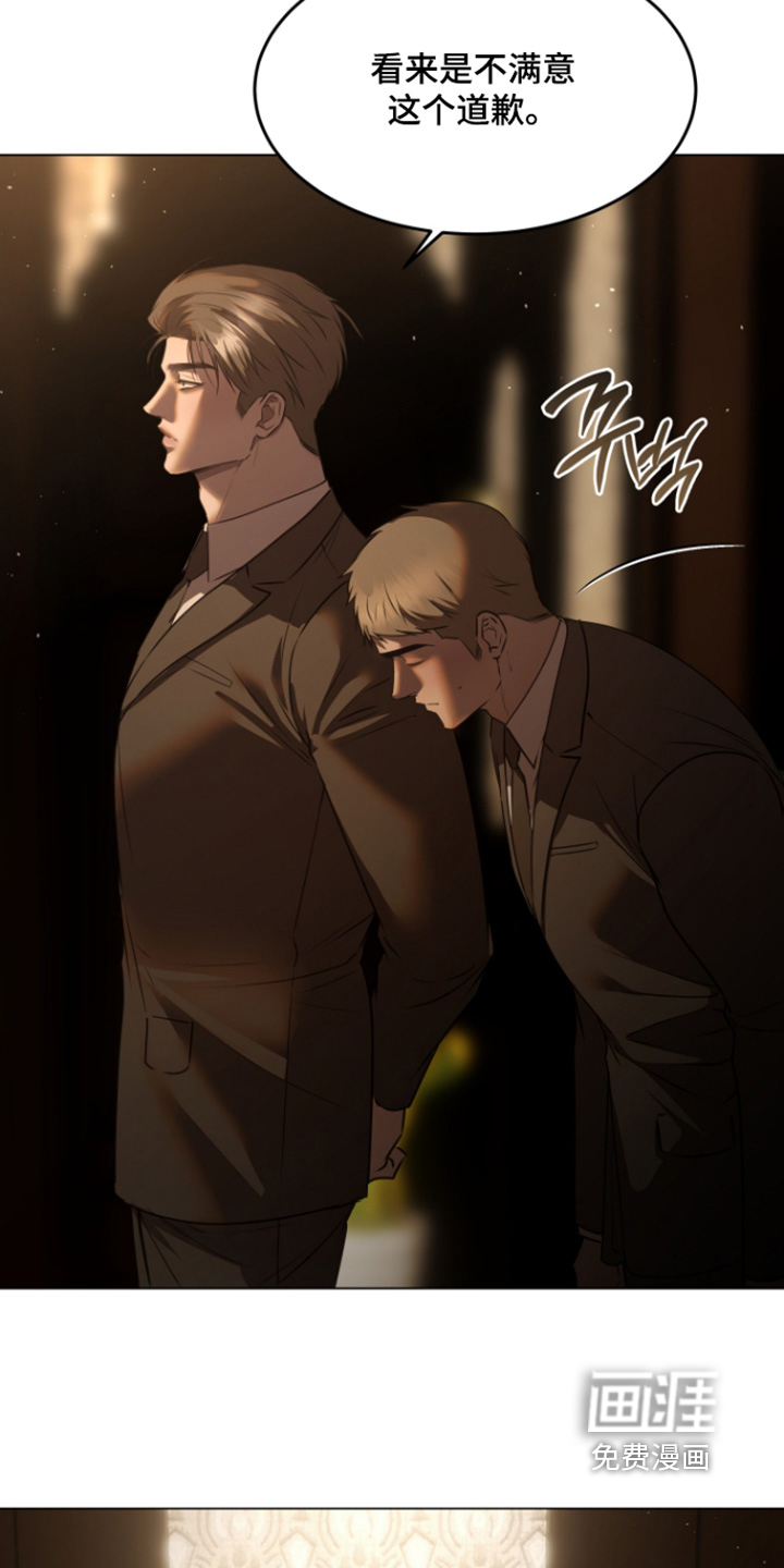 第45话4