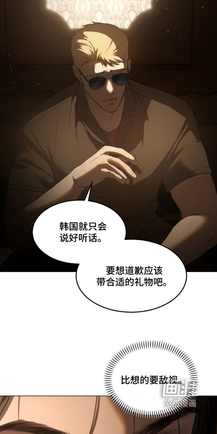 第45话5