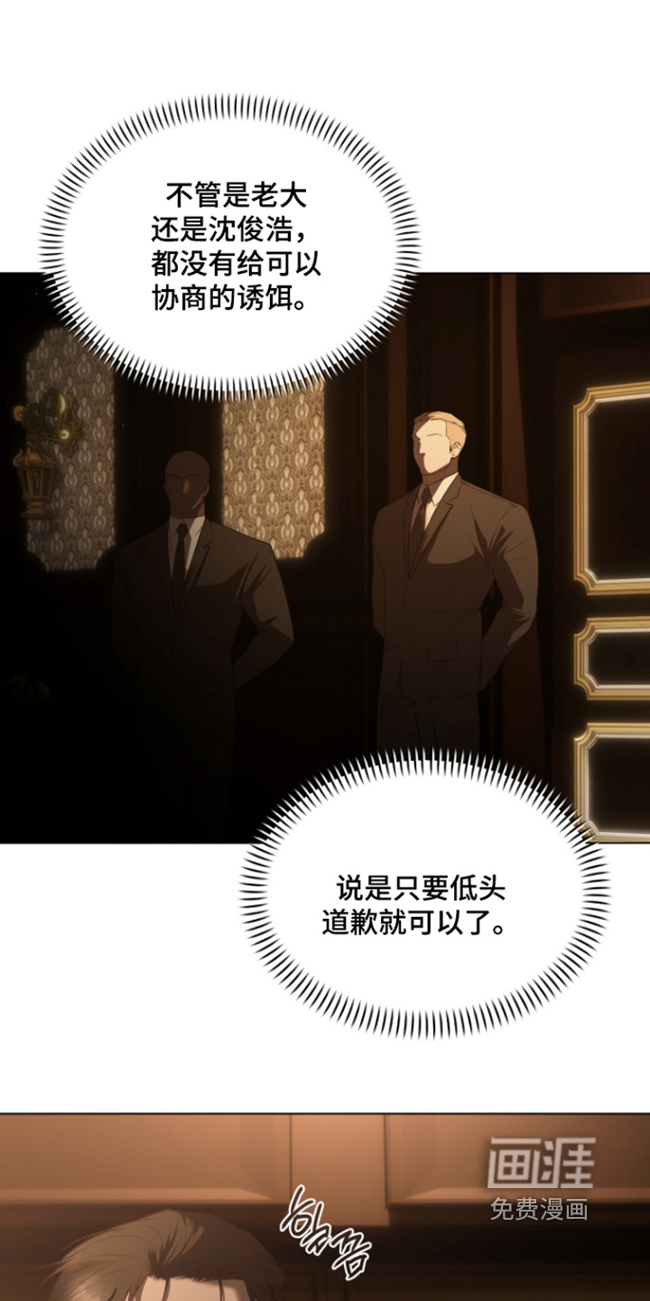 第45话7