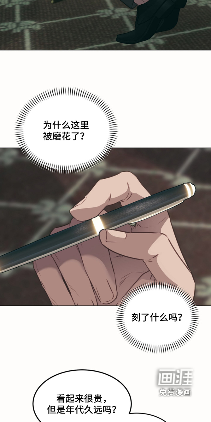 第44话12