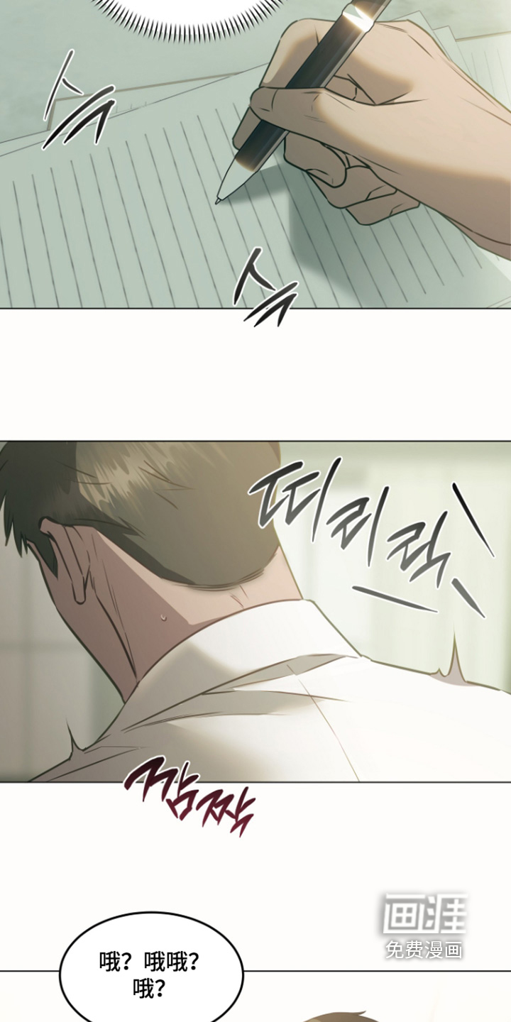 第44话14