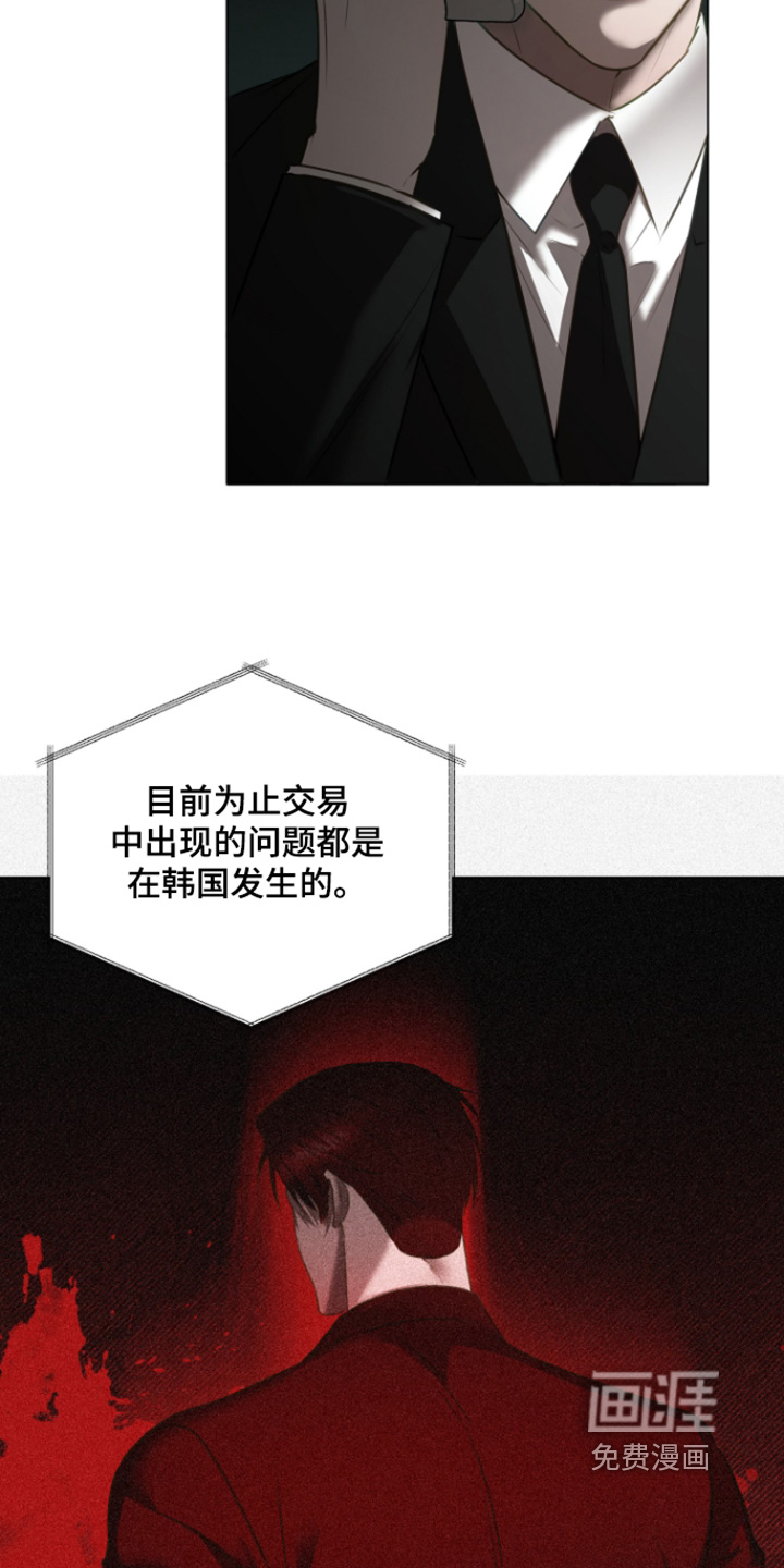 第44话2