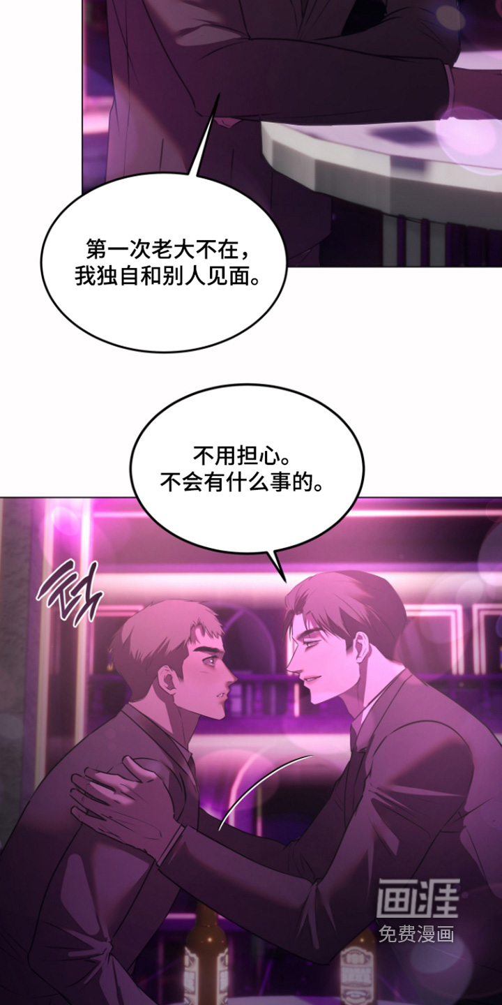 第44话23