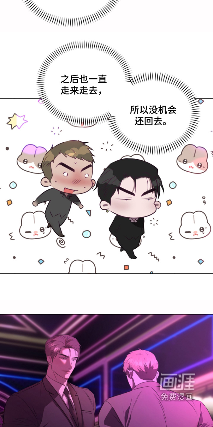 第44话25