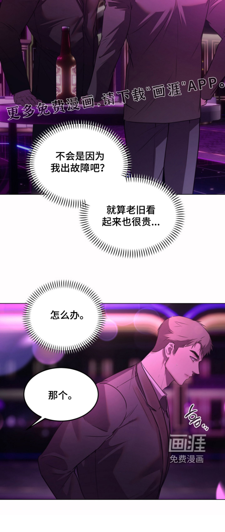 第44话26