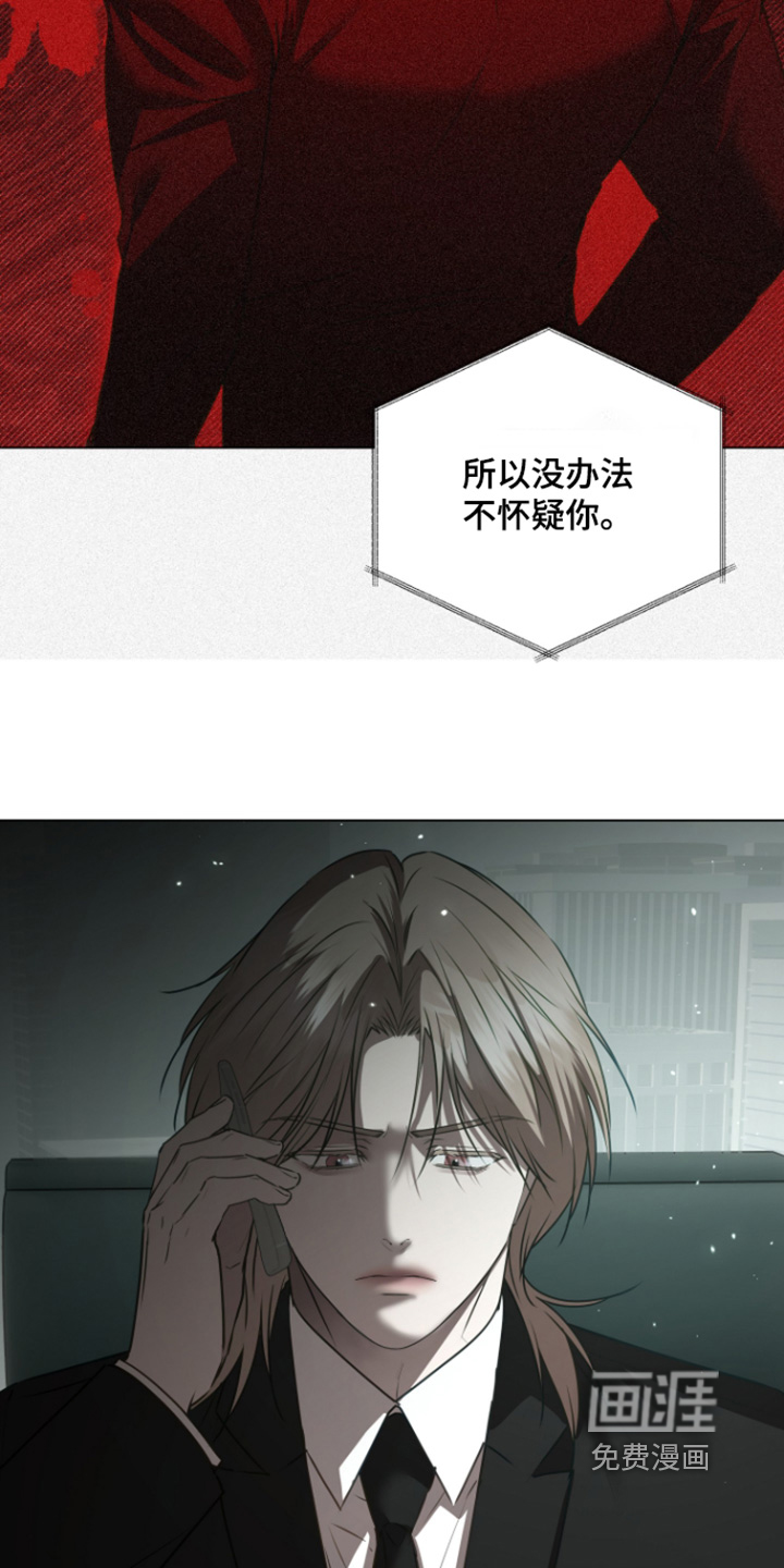 第44话3
