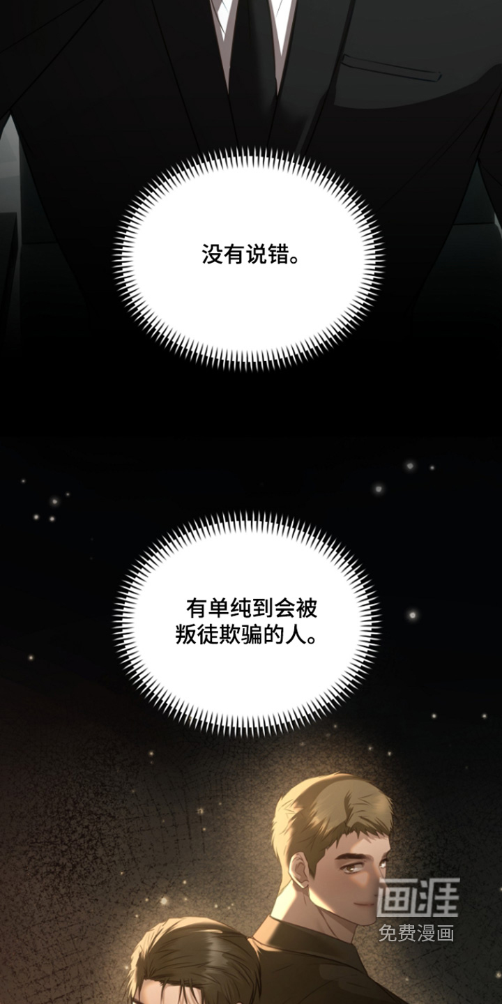 第44话4