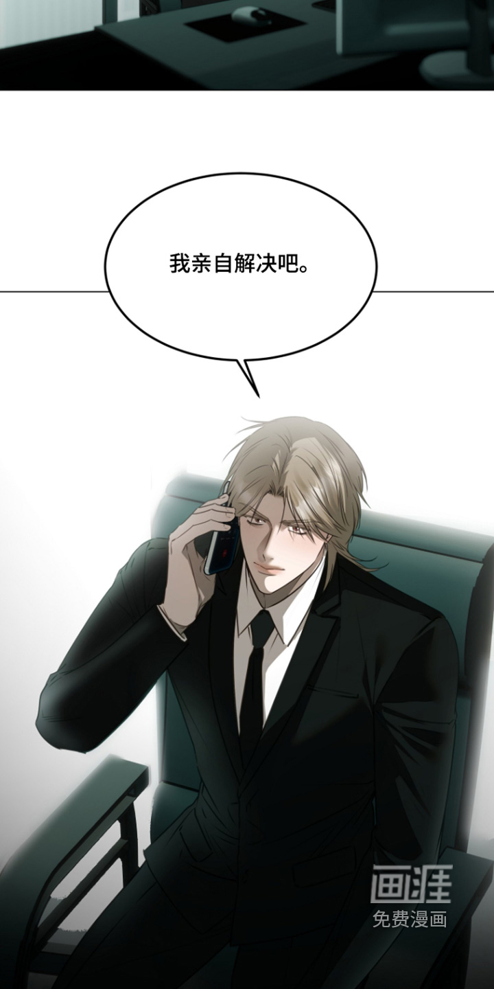 第44话6