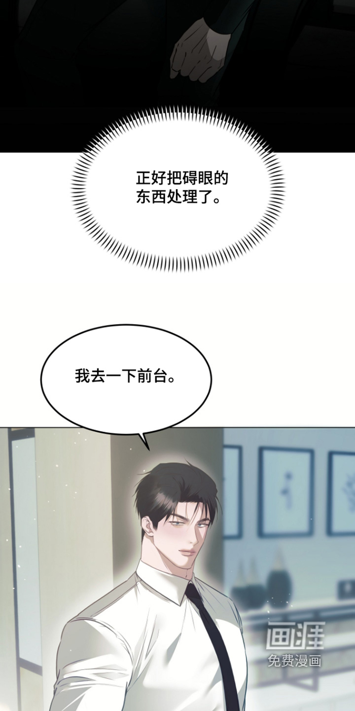 第44话7