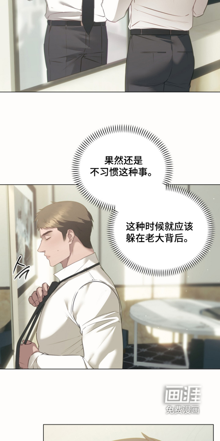 第44话9