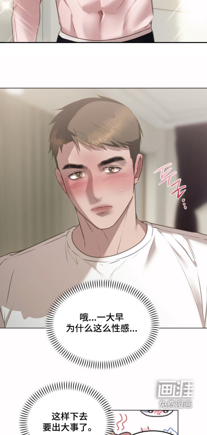 第43话10