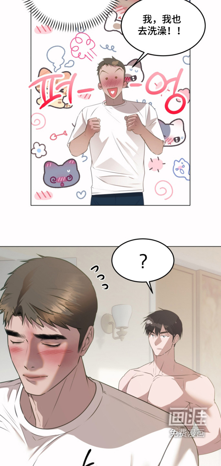 第43话11