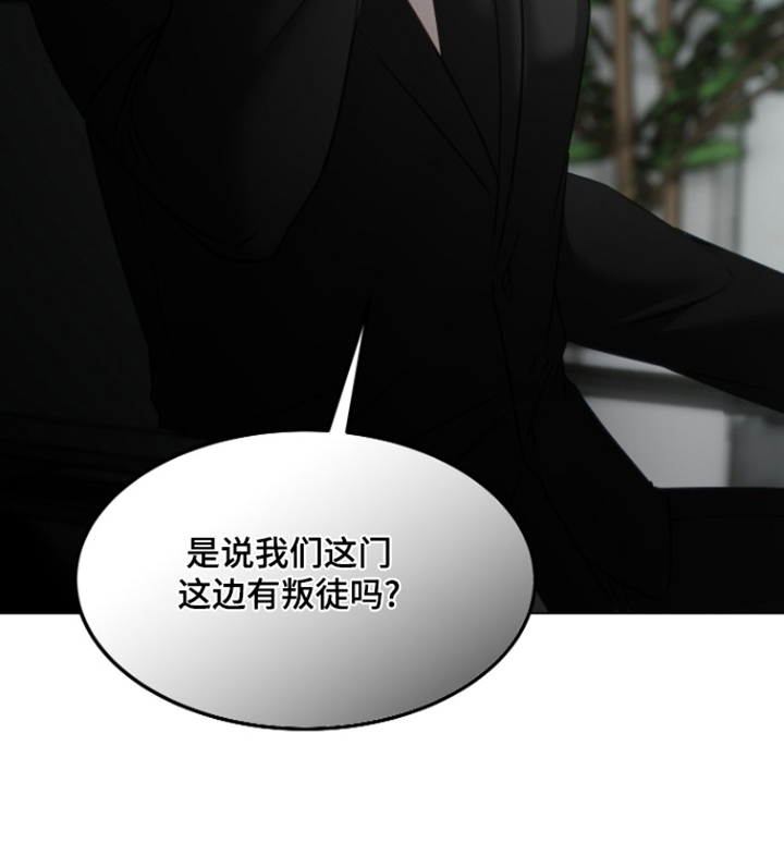 第43话16