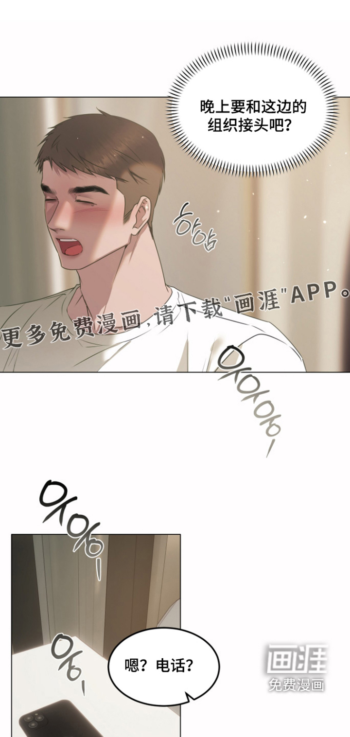 第43话2