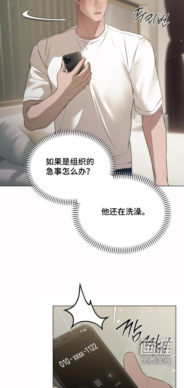 第43话4