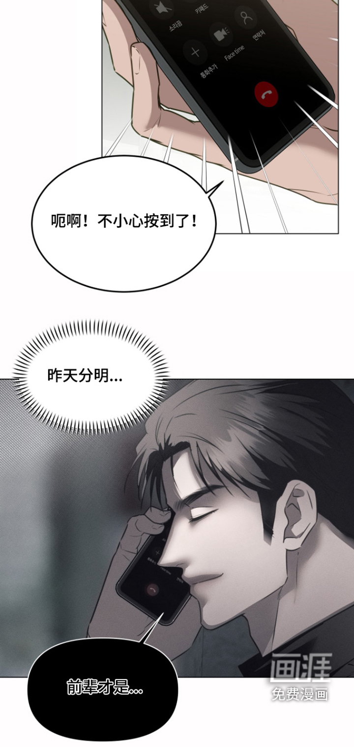 第43话5