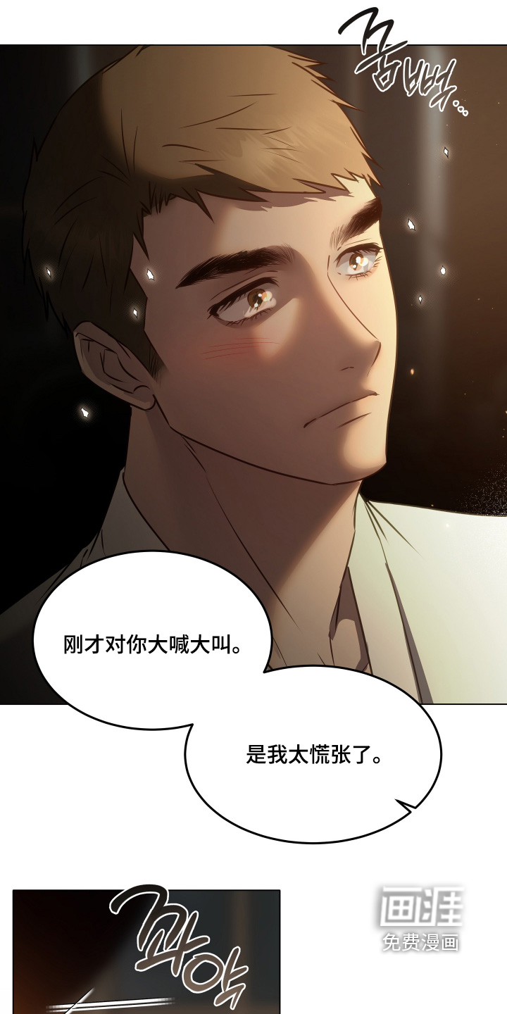 第42话13