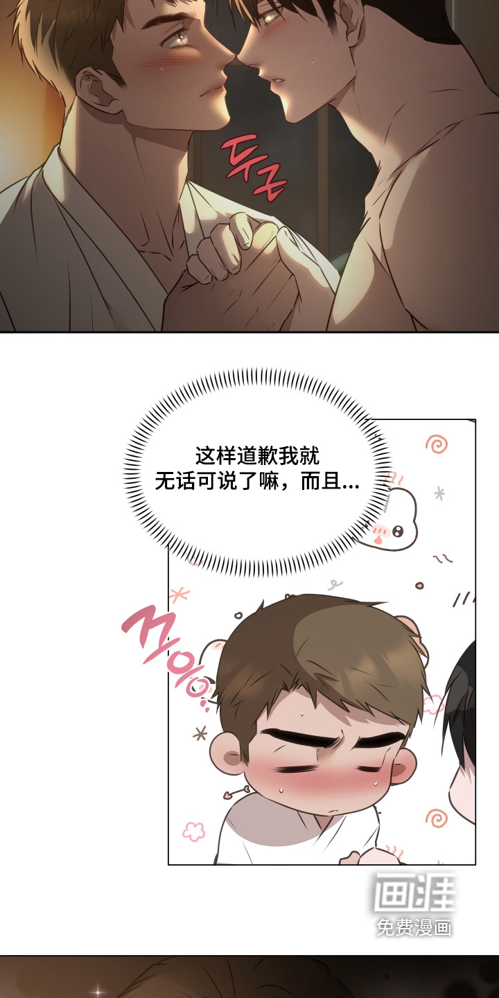 第42话15