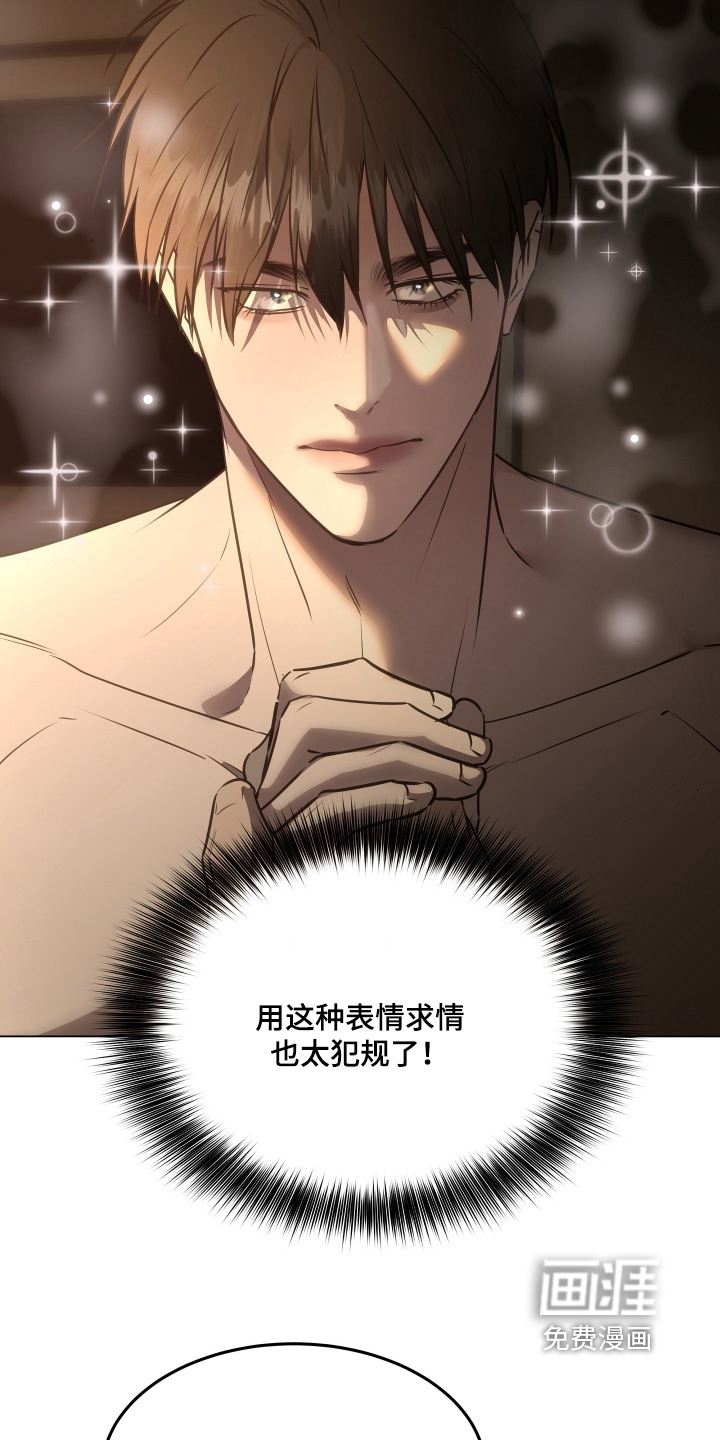 第42话16