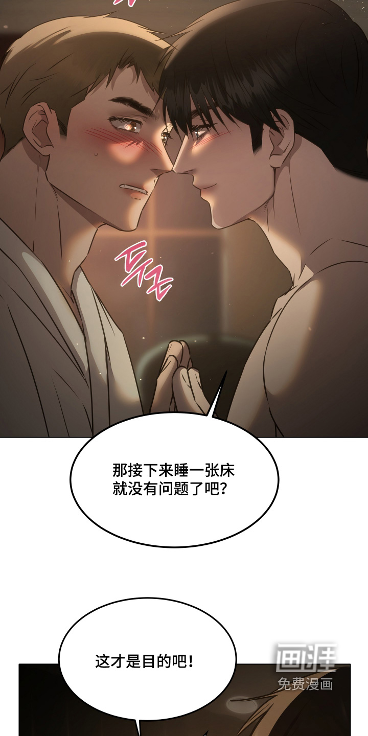 第42话19