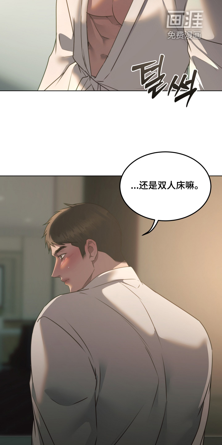 第42话2