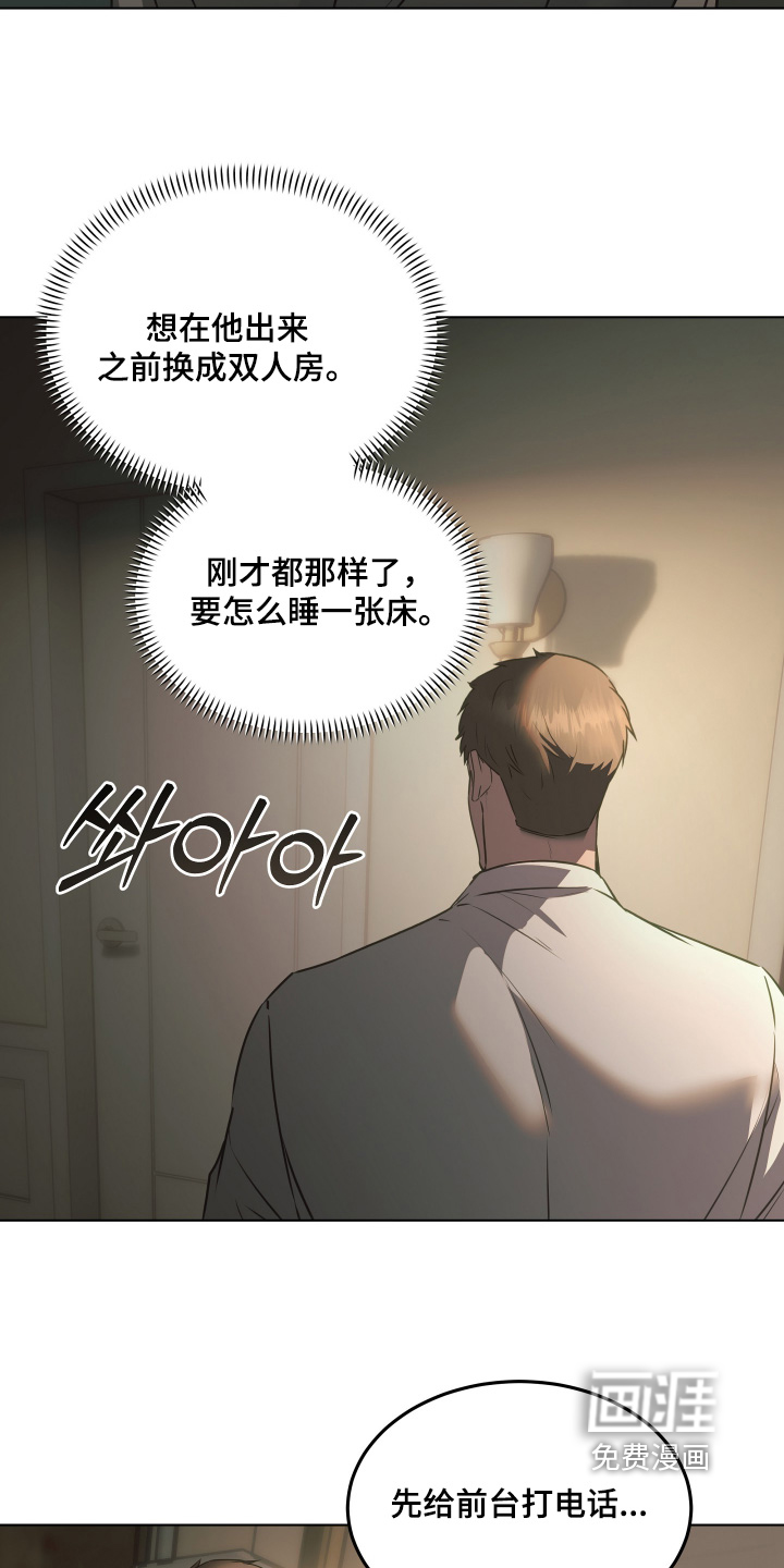 第42话3