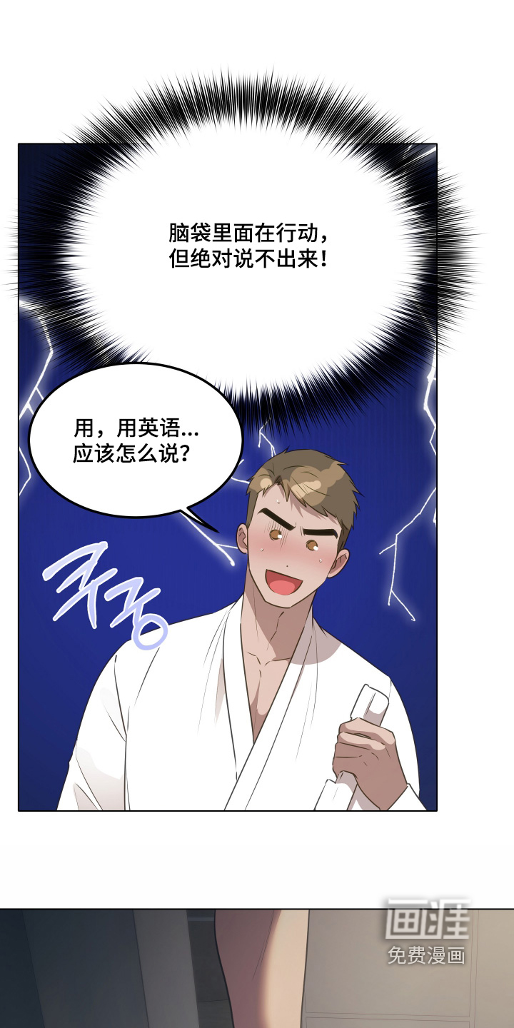 第42话5