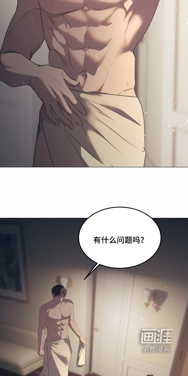 第42话7