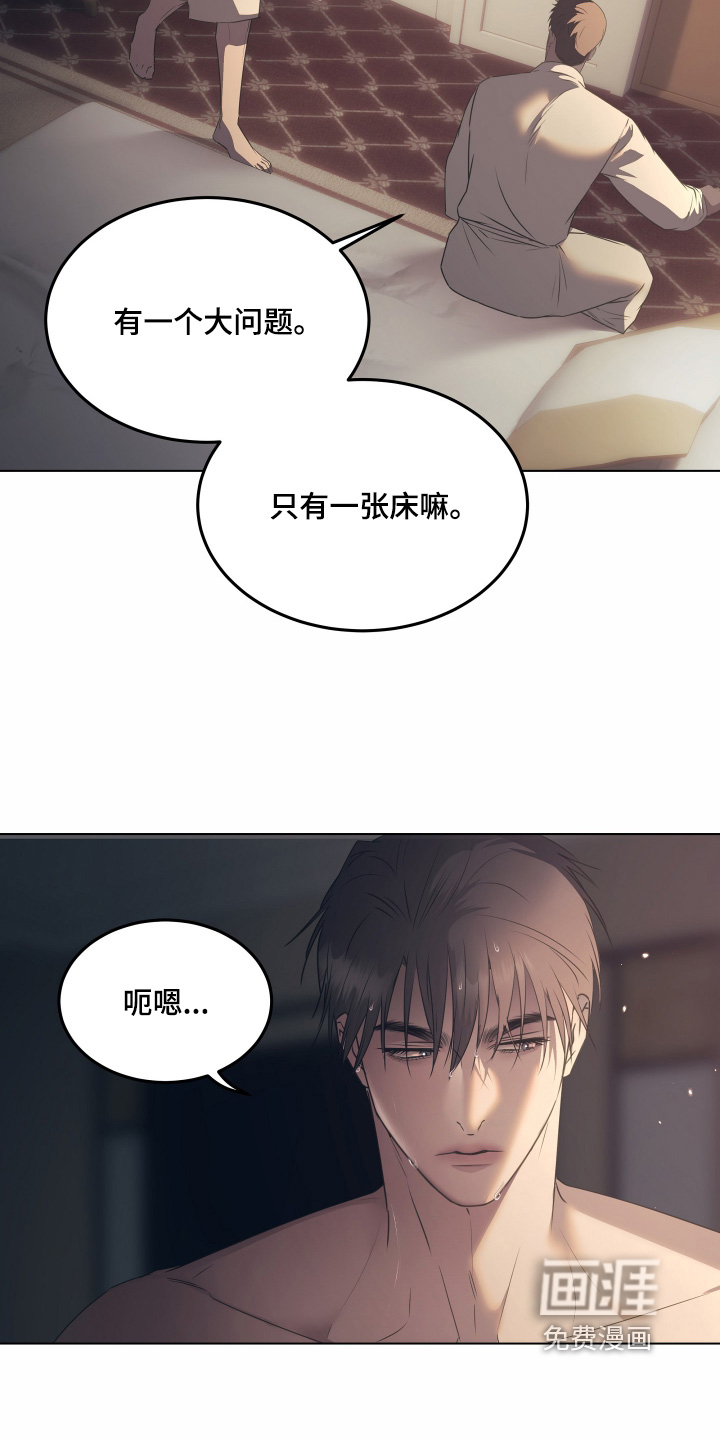 第42话8