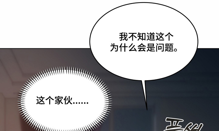 第42话9