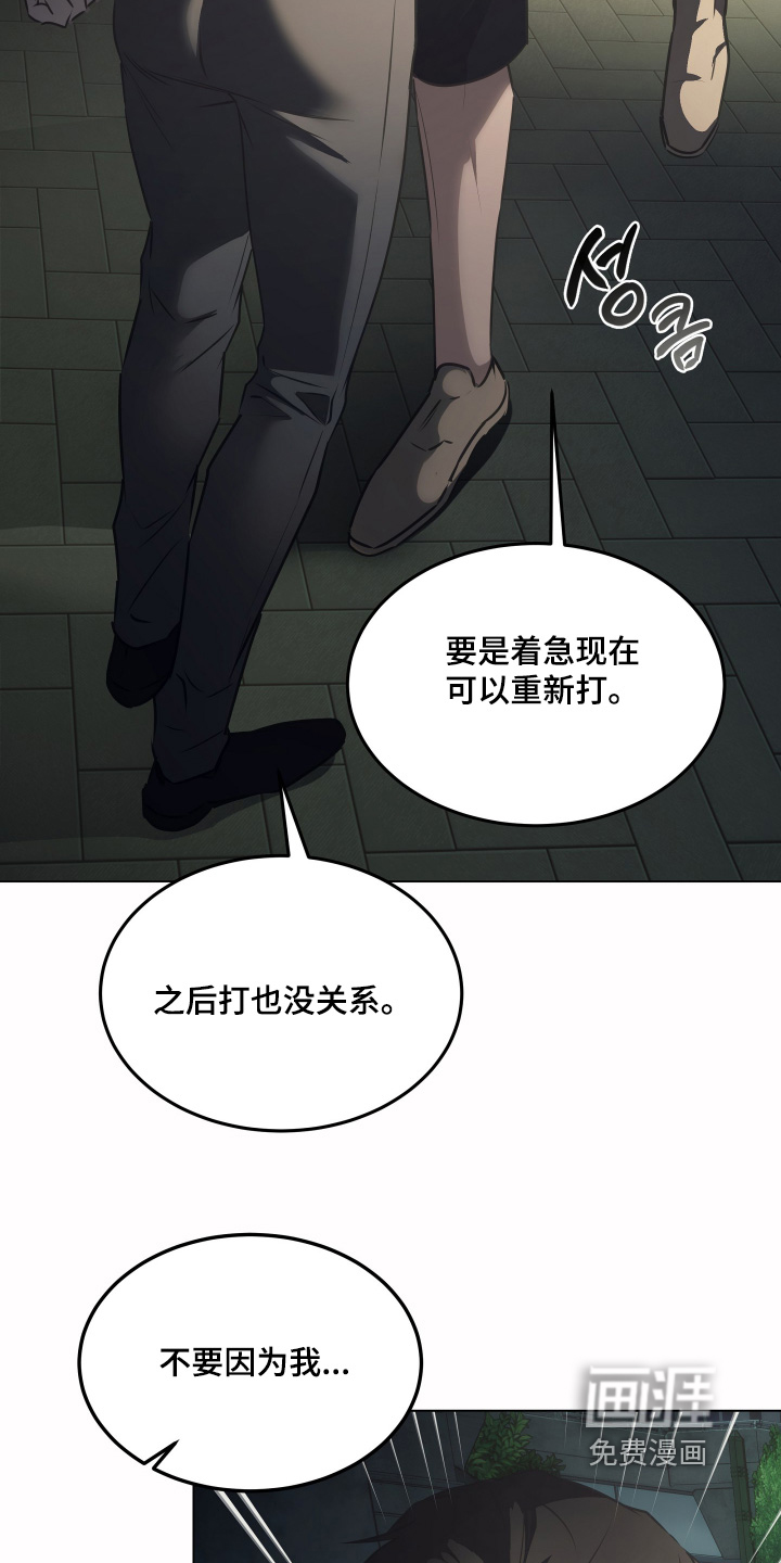 第41话11