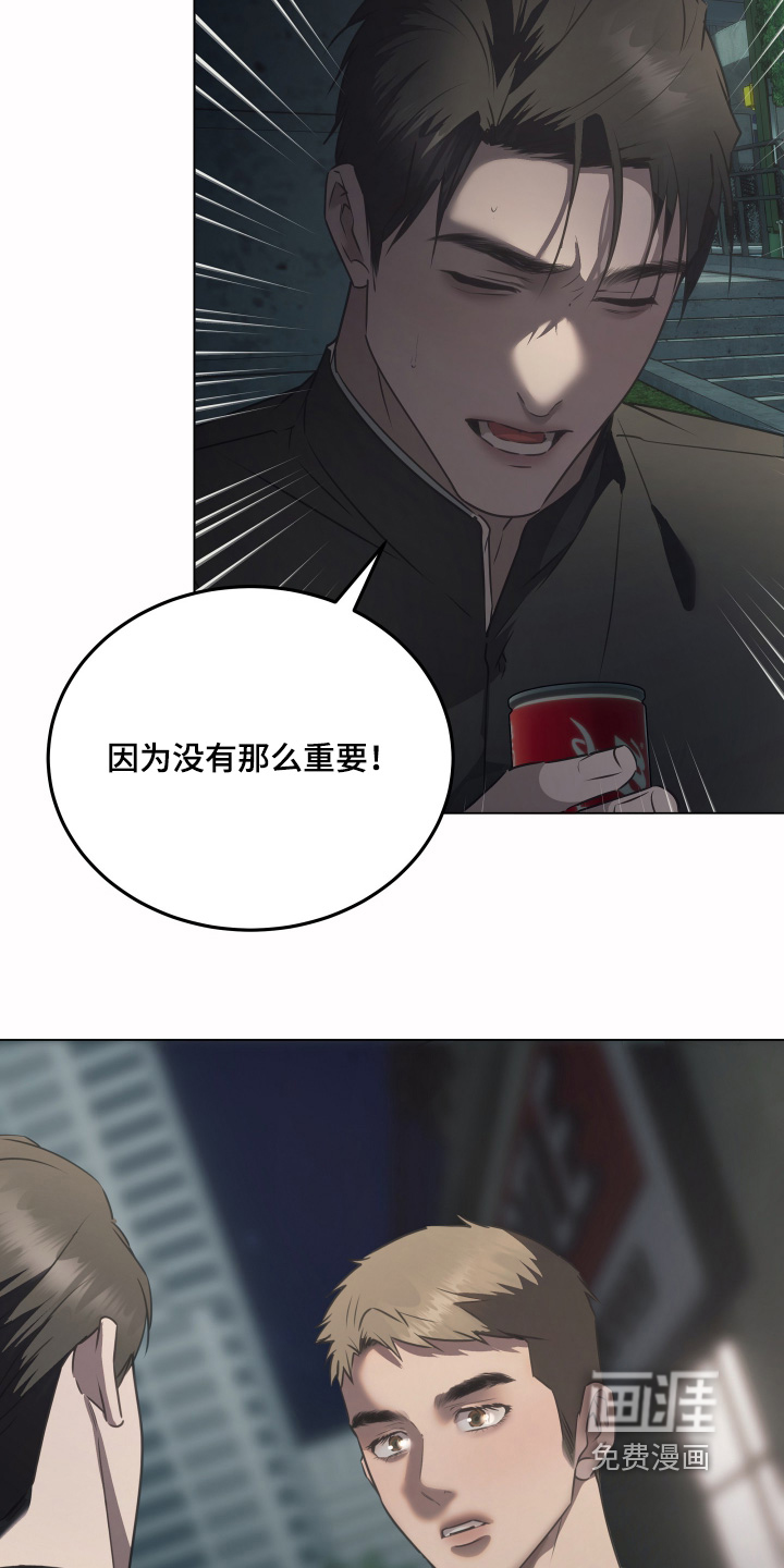 第41话12
