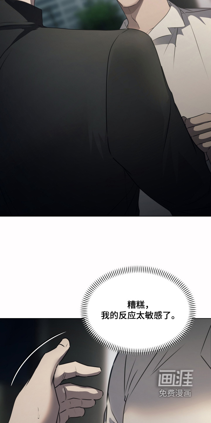 第41话13