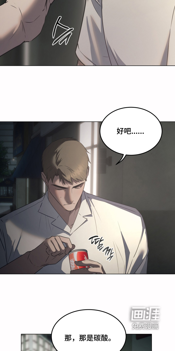 第41话14