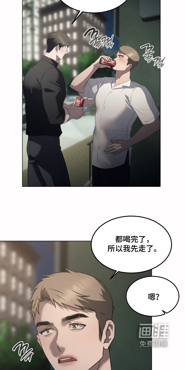 第41话15
