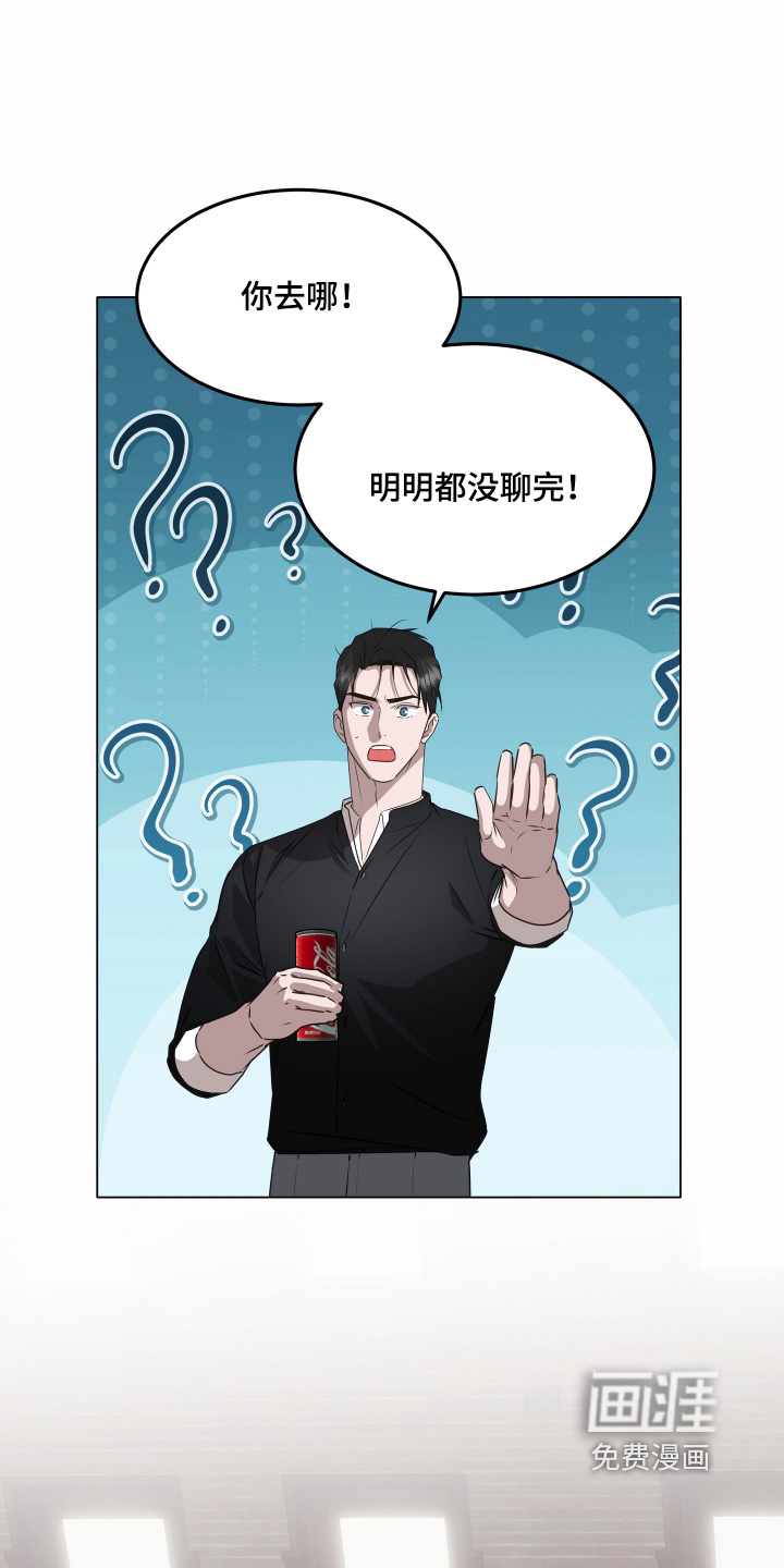 第41话18