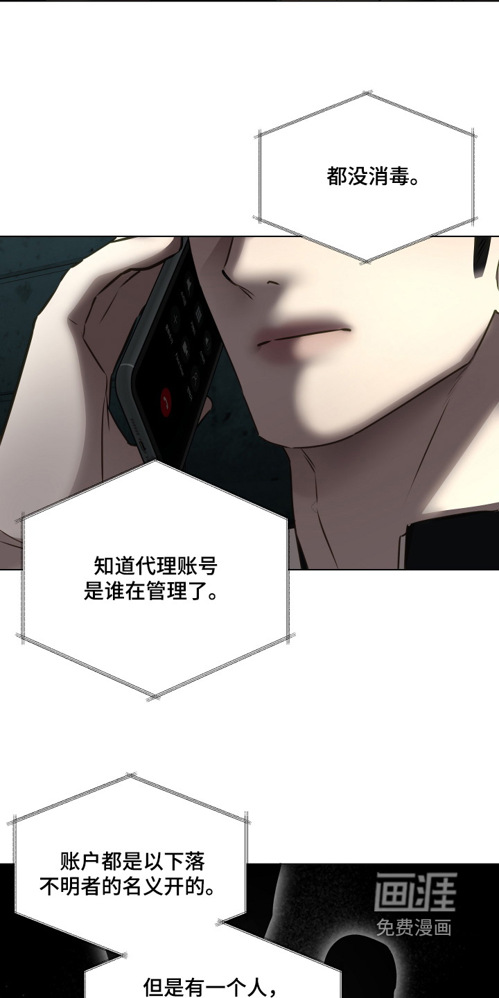 第41话2