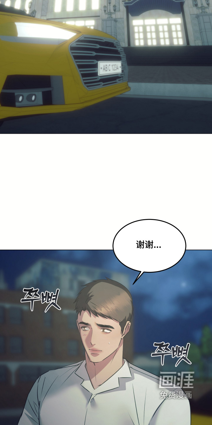 第41话21