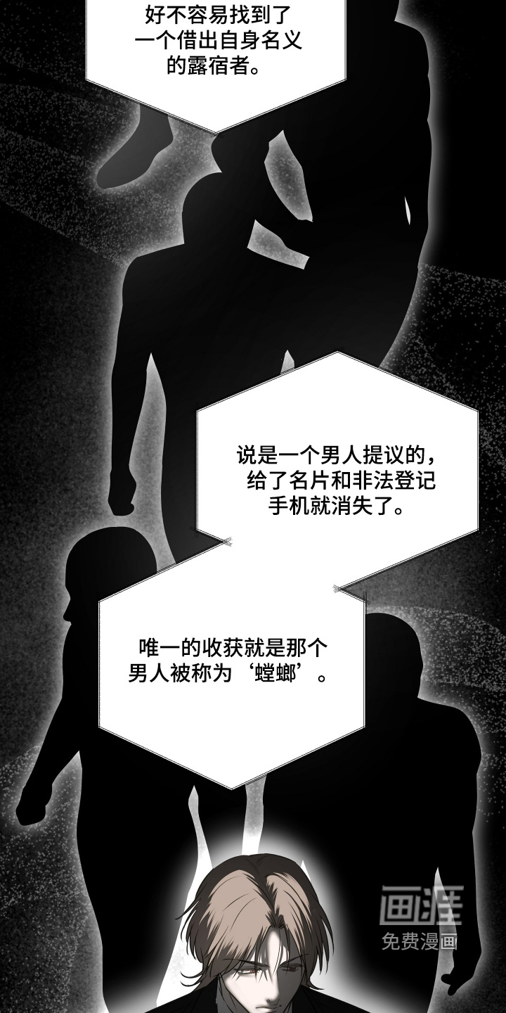 第41话3