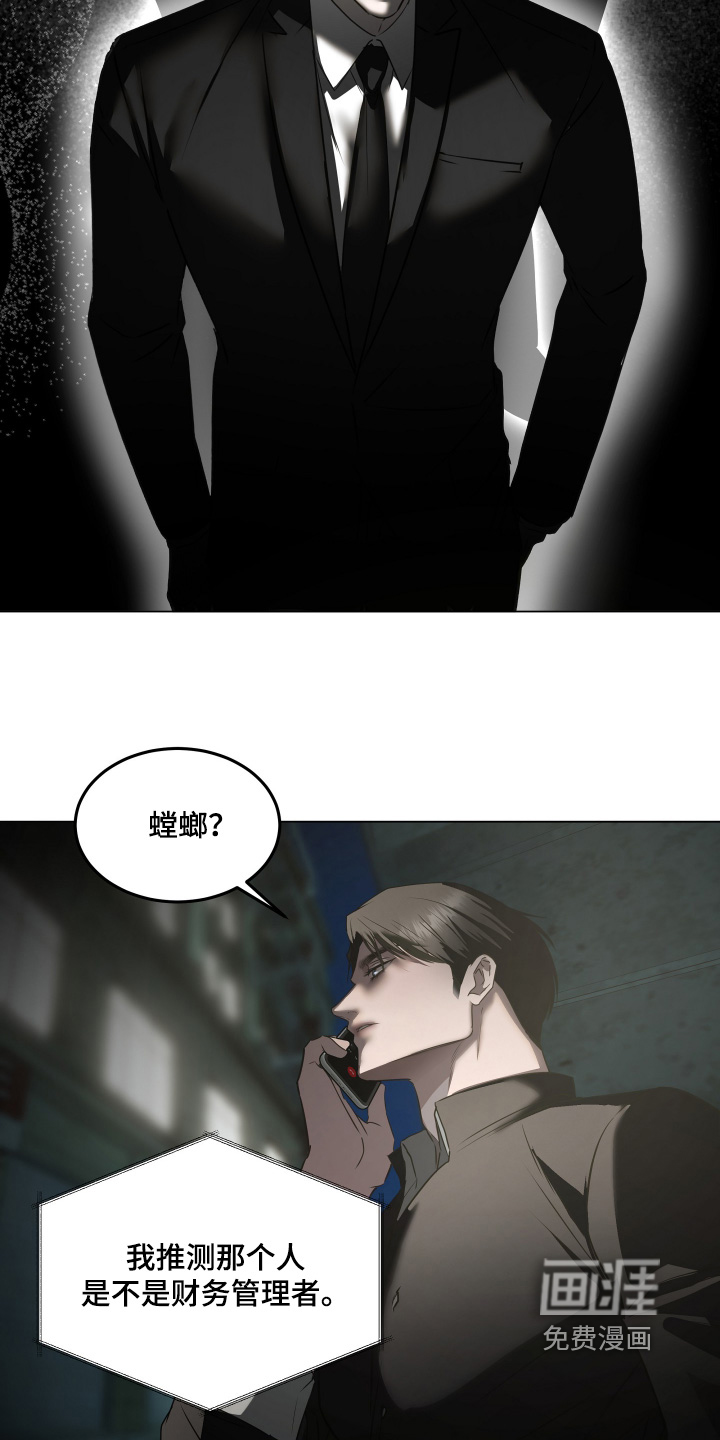 第41话4