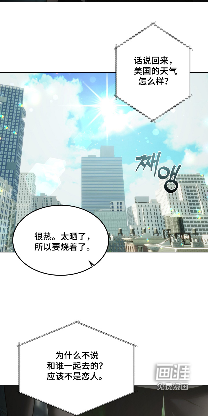第41话5