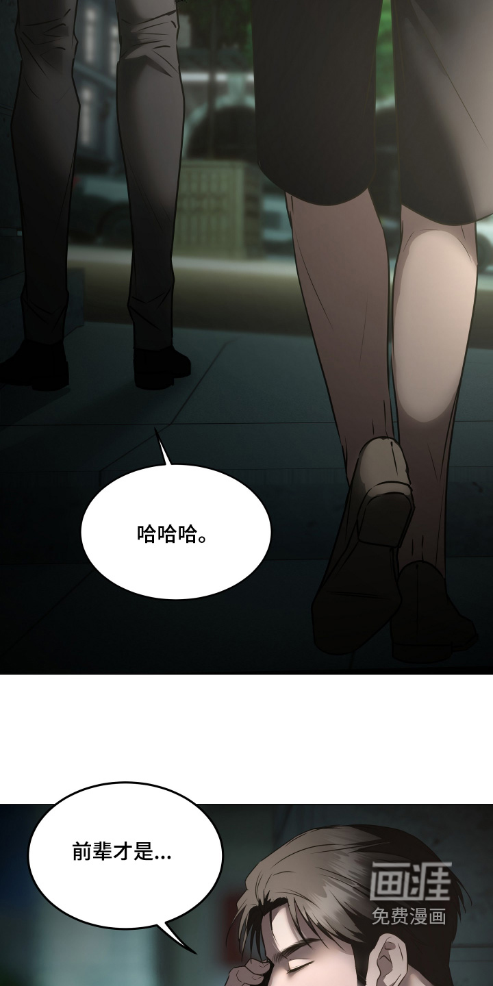第41话6
