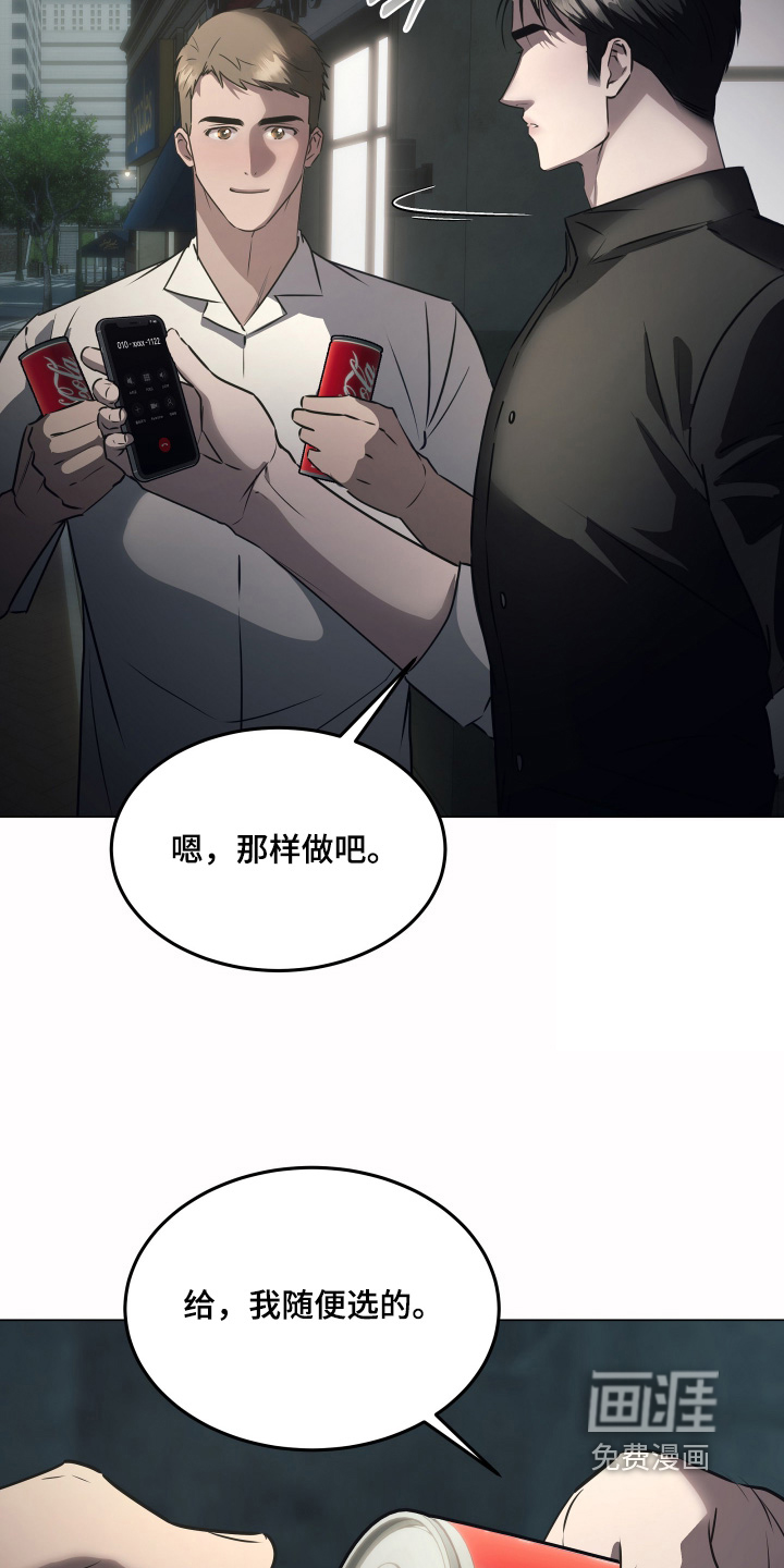 第41话8